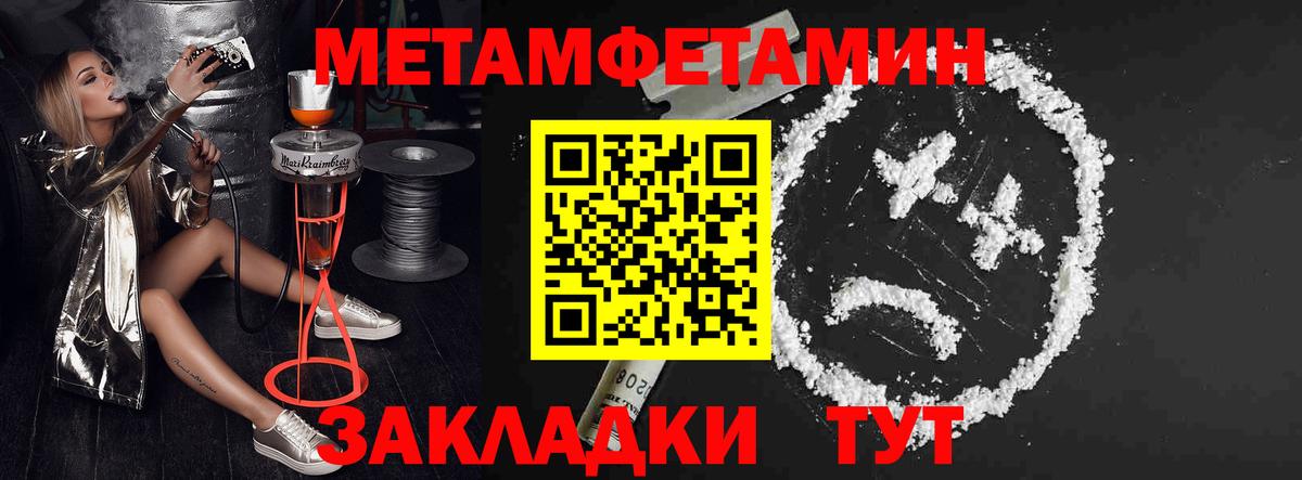 Рязань  Amphetamine  OMG вход  АМФЕТАМИН Розовый  Вход с VPN 