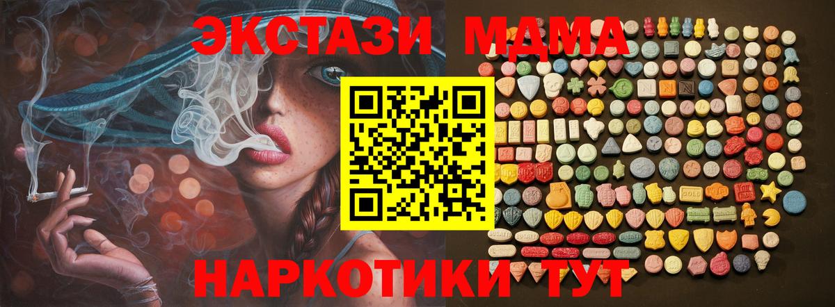 Ecstasy TESLA Рязань