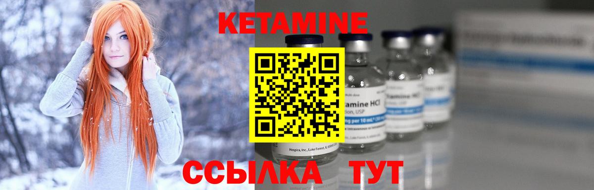 Рязань  darknet состав  Кетамин ketamine  Вход с VPN  Кетамин ketamine 