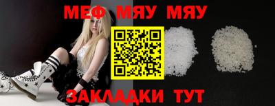 стафф Малгобек