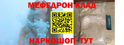 mdma Мариинск