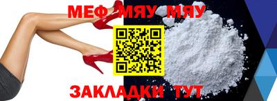 mdma Мариинск
