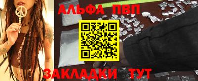 стафф Малгобек
