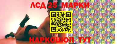 стафф Малгобек