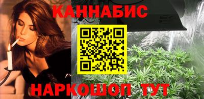 стафф Малгобек