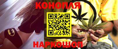 дистиллят марихуана Малоярославец