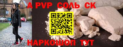 стафф Малгобек