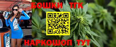дистиллят марихуана Малоярославец