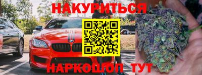 стафф Малгобек