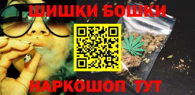 дистиллят марихуана Малоярославец