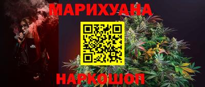 стафф Малгобек