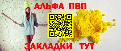 mdma Мариинск
