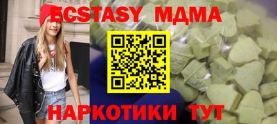 дистиллят марихуана Малоярославец