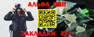 стафф Малгобек