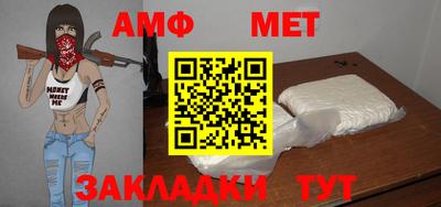 mdma Мариинск