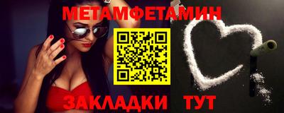 стафф Малгобек