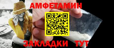 mdma Мариинск