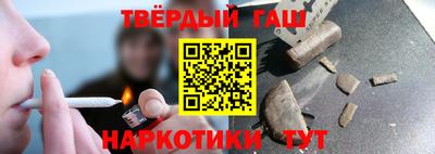 стафф Малгобек