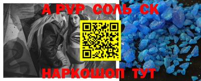 стафф Малгобек
