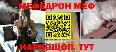 стафф Малгобек