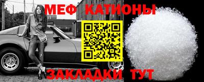 стафф Малгобек