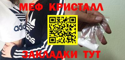 mdma Мариинск