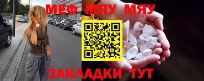 mdma Мариинск