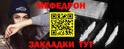 mdma Мариинск