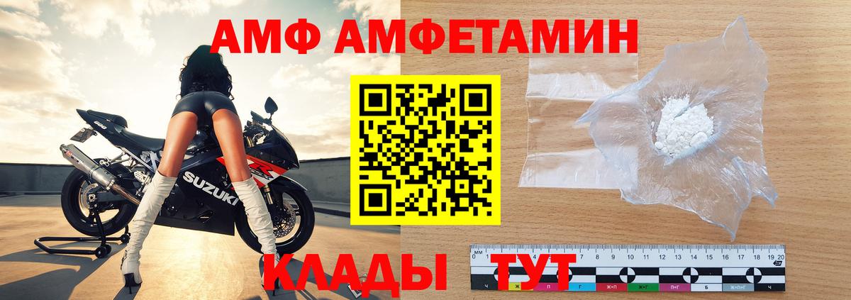 Метамфетамин мет  Метамфетамин мет  Вход с VPN  Рязань 