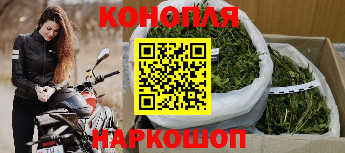 МАРИХУАНА AK-47  МАРИХУАНА индика  МАРИХУАНА ГИДРОПОН  Вход с VPN  Бошки марихуана марихуана  Рязань 